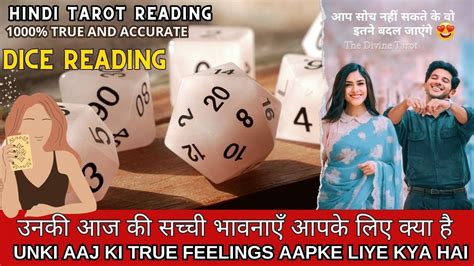 Unki Aaj Ki True Feelings Aapke Liye Dice Reading His Current