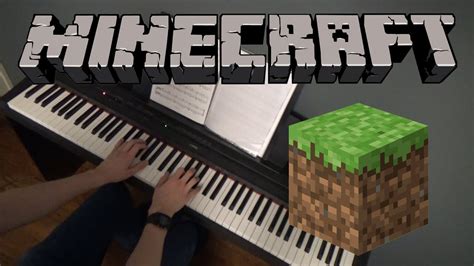 Minecraft Theme Song Piano Sheet Music