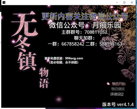 【调教slg 全动态 神作】优艳之花·续：银缚之馆！官方步兵去码版 Cg【新作 全cv 2g】 维咔vikacg[v站]