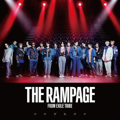 Ray Of Light Masayoshi Iimori Remix The Rampage From Exile Tribe