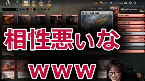 【mtgアリーナ】鉱炉と前線の剣のアンチシナジーに気づいてしまう賢ちゃん【ファイレクシア完全なる統一】【行弘賢切り抜き】 Youtube