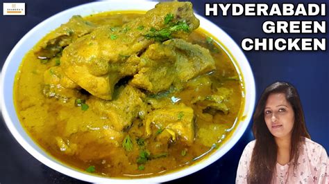 Hyderabadi Green Chicken Hyderabadi Chilli Chicken Curry Restaurant Style Chicken Hariyali