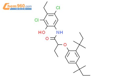 93951 12 32 24 双11 二甲基丙基苯氧基 N 35 二氯 4 乙基 2 羟基苯基丁酰胺cas号93951