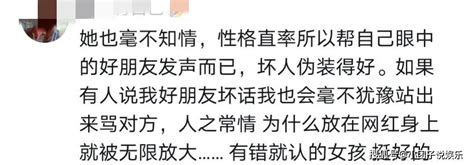 千万粉网红卓仕琳下跪道歉！被老板诈骗1000万，梅尼耶被骗400万学长小刚罗冠彦