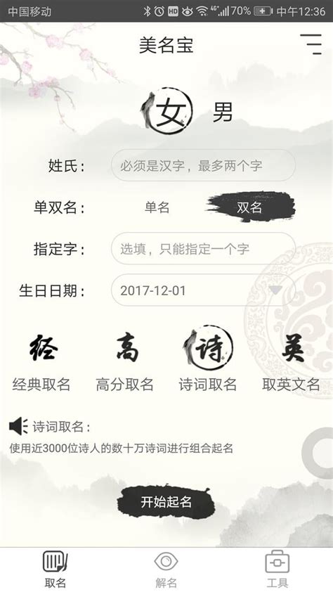 怎樣給2018年出生的寶寶取名？好聽的200個狗寶寶名字分享 每日頭條