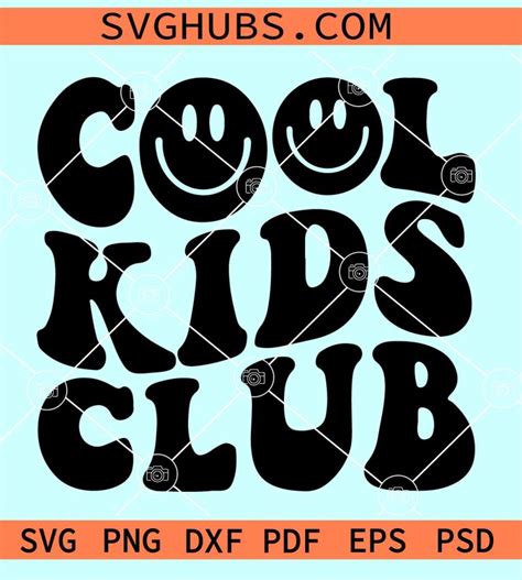 Cool Kids Club Svg Birthday T Svg Cool Kids Club Png Retro Cool