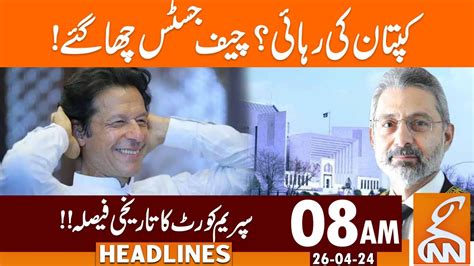 Imran Khan Release Supreme Court Historic Decision News Headlines