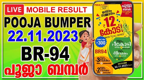 Live Kerala Lottery Pooja Bumper Br 94 Live Lottery Result Today 22