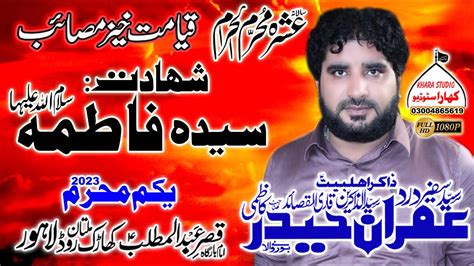 Zakir Imran Haider Kazmishahadat Syeda Bibi Fatima Samajlis 1