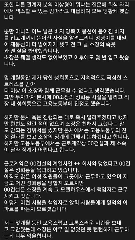 보배 ㅅㅅ 할 수 있는 엄마가 이상형인 00건설 소장 오픈이슈갤러리 인벤