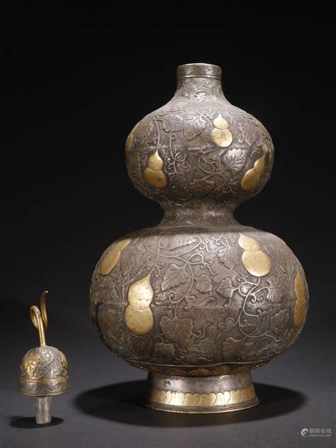 Bidlive Silver Gilt Gourd Bottle