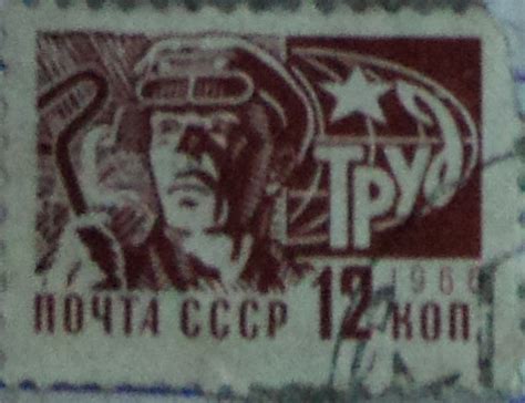 1966 Postal Stamps Of Russia Noyta Cccp 1 Kon 2 Kon 3 Kon 4 Kon