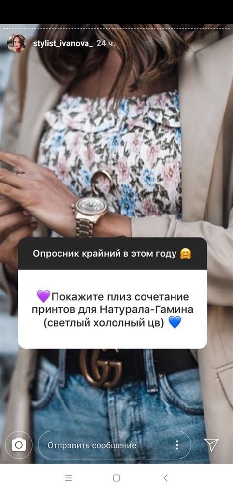 Pin by Елена on ГН советы стилистов | Wearable, Fashion, Smart watch