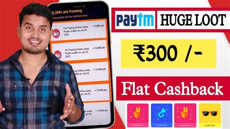 Expired Paytm Hidden Loot Flat Paytm Cashback For All Users