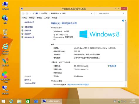 【系统gho】 Winows 81 X64位 纯净专业版（ghowim格式） 【系统gho】win10最新纯净系统win7纯净版