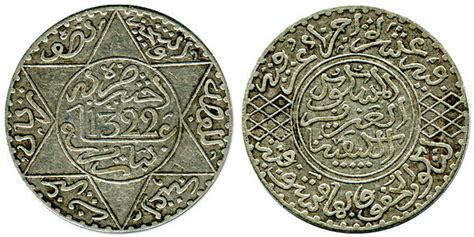 Dirhams Abd Al Aziz Paris Mint Marruecos Numista