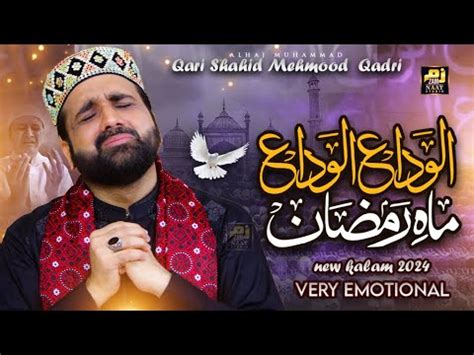 Alvida Alvida Mahe Ramzan Qari Shahid Mehmood Full Sad Kalam