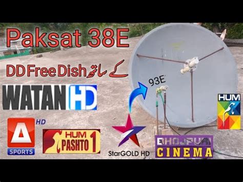 How To Set Dd Free Dish E With Paksat E On Feet Dish Paksat E