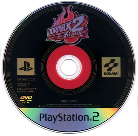 DDRMAX 2 Dance Dance Revolution Cover Or Packaging Material MobyGames