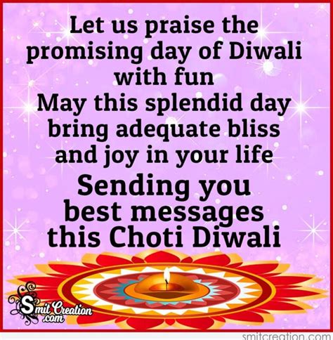 Happy Chhoti Diwali Wishes, Quotes, Messages Images - SmitCreation.com