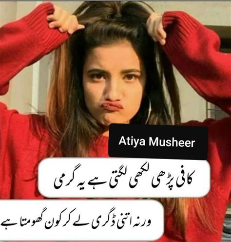 Funny Quotes In Urdu Weird Quotes Funny Funny Attitude Quotes Funny