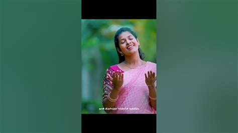 Neere En Belan Gjohn Tamil Christian Short Songs Youtube