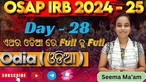 OSAP IRB Odia Mock Test Day 28 ODIA Language Seema Ma Am Osap