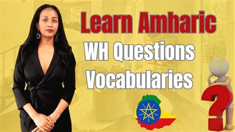 Learn Amharic In English Wh Questions In Amharic Vocabulary About