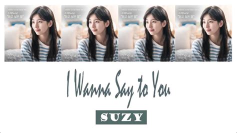 Suzy I Wanna Say To You Lyrics Han Rom Eng While You Were Sleeping