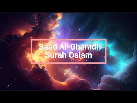 Surah Qalam Saad Al Ghamdi Beautiful Recitation Must Watch