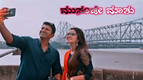 How To Kannad Power Star Puneeth Rajkumar Whatsapp Status Video