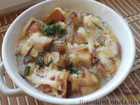 Рецепт: Луковый суп на курином бульоне с гренками на RussianFood.com