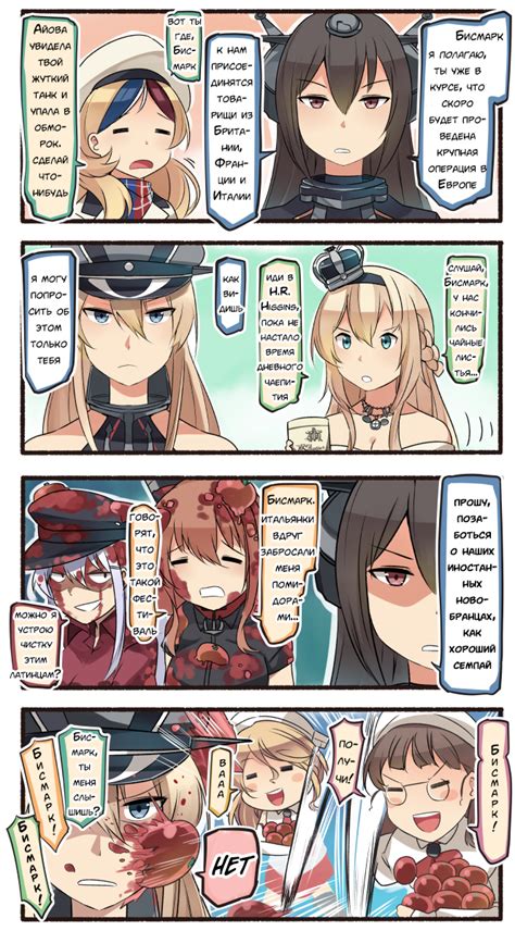 Roma Kantai Collection Saratoga Kantai Collection Gangut