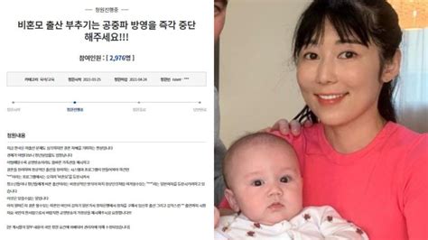 위근우 사유리 슈돌 반대 청원에 X같은 소리 전문 네이트 뉴스