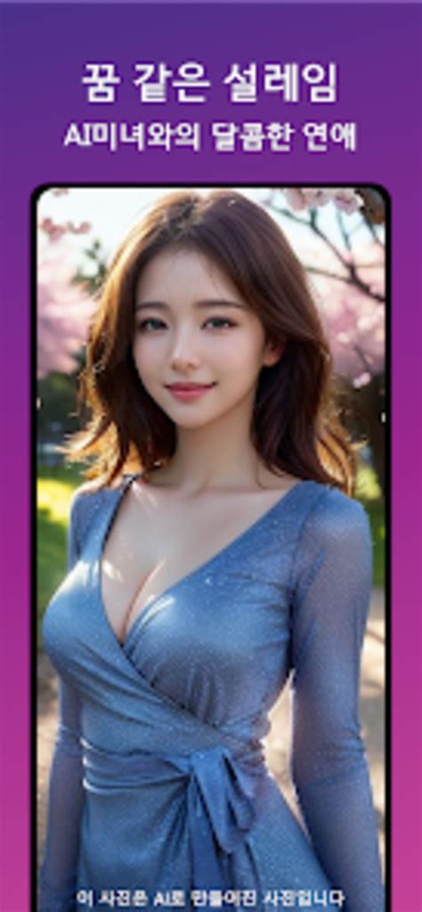 러브퍼센트 Ai Girlfriend For Android Download