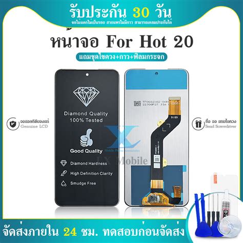 LCD Display หนาจอ Lcd จอ ทช infinix Hot 20 อะไหลจอ จอชด พรอมทชสกรน อนฟนกซ Hot20