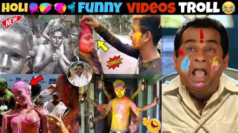 Holi Funny Videos Troll Holi 2024 Telugu Comedy Videos Telugu