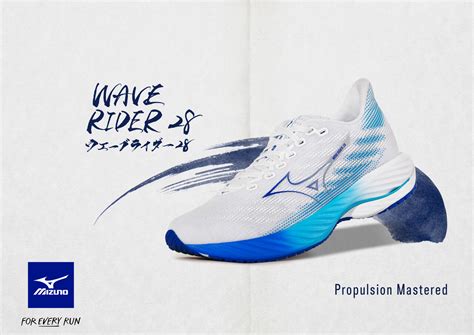 Wave Rider 28