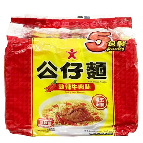 Doll Instant Noodles Spicy Beef Flavour Packs Wanahong