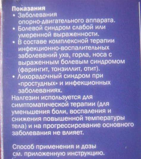 Сульгин Инструкция По Применению - tracstatya
