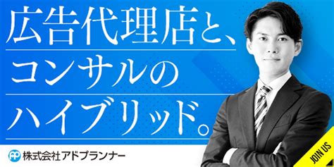 Midorihouseさんの事例・実績・提案 広告代理店【求人メディア】掲載用バナー画像（2種類）ご提案のお願い お世話になります。m