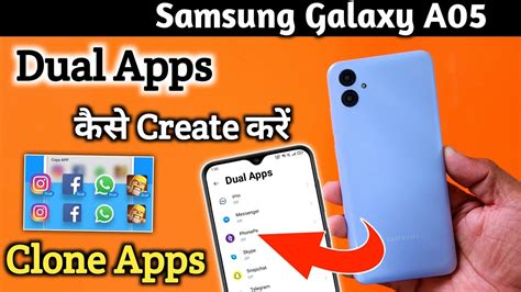 How To Create Dual App In Samsung A05 How To Create Clone App In Samsung A05 Dual Apps A05