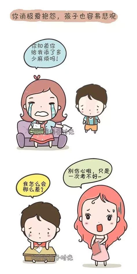 值得家长深思的一组漫画：孩子是父母的一面镜子 父母 模样 道德观 新浪新闻