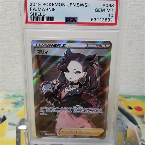 45％割引ブラック系大人の上質 ポケモンカード シールド マリィ Sr Psa10 ポケモンカードゲーム トレーディングカードブラック系