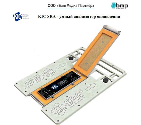 bmptek | термопрофайлер