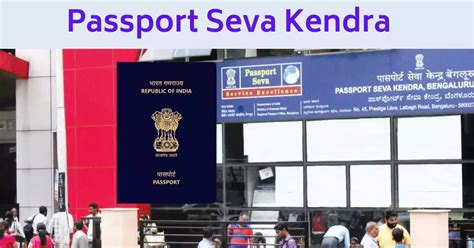 Passport Seva Kendra Passport Seva