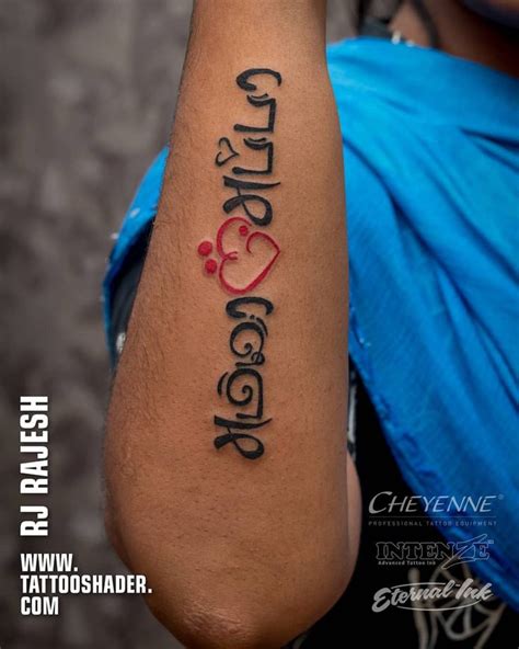 Amazing Tamil Tattoo Designs Body Art Guru Tamil Tattoo Tattoos