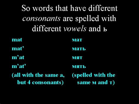 There are only 5 vowels in Russian AEIOU