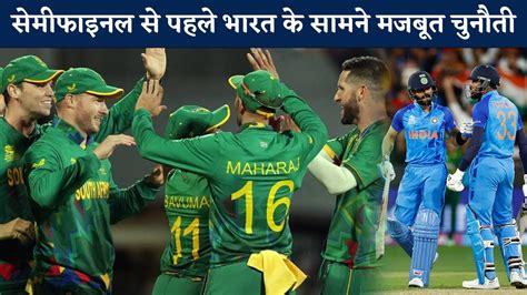 Ind Vs Sa T20 World Cup 2022 Optus Stadium Perth के बाहर तूफान से पहले