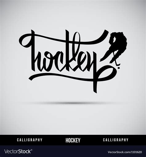 Hockey Hand Lettering Handmade Calligraphy Vector Image